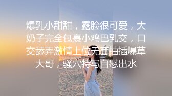 高端大圈极品妹子，花臂纹身美乳，抓着大屌吸吮