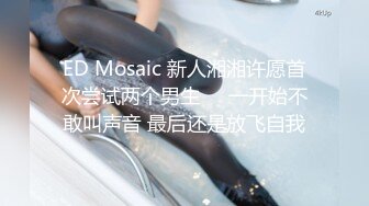 STP23998 麻豆传媒MDX-233骑乐无穷圣诞夜 麋鹿少女的情趣游戏 寻小小