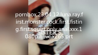 pornbox.23.04.12.luna.ray.first.monster.cock.first.fisting.first.squirt.only.anal.xxx.1080p.hevc.x265.prt