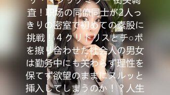 【新片速遞】 ✨【Stripchat】极品混血芭比娃娃女主播「Sa_shimi」嘴戴口球手指插屁眼极度反差【自压水印】[1.05GB/MP4/42:17]