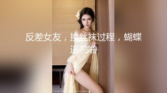  花臂纹身酷酷外围美妞骑在身上帅小伙吸奶子，歪着头吸吮舔屌，骑乘爆插小骚穴，扶着小细腰，操的美女全身瘫软