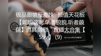 【超顶媚黑淫啪】6.7黑鬼猛兽3P轮艹广西白皙人妻 黑粗长大屌性爱机器 反差肤色爆艹淫女 硬核双屌攻穴