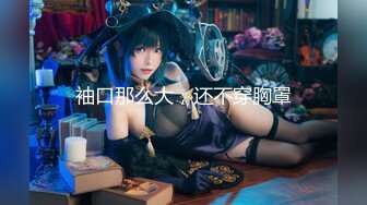 2023.3.26【真实夫妻】良家换妻，老师和公务员的快乐性生活，淫靡香艳，极致享受