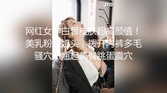 【网曝泄密】超嫩中学女友被哄骗带眼罩拍视频，惨遭强行摘眼罩疯狂输出