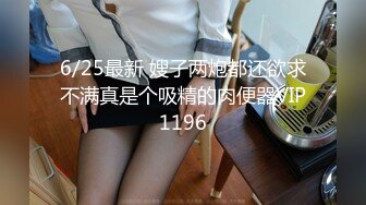 STP17604 性感黑丝包臀裙妹子，黄先生上场口交侧入抽插猛操