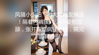 美女老师上门补课被猥琐家长下药迷翻换上黑白丝袜轮流玩 (5)