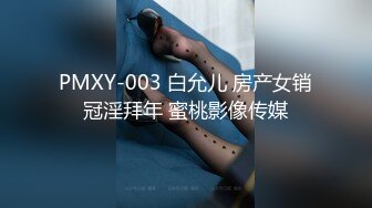 2023.05【推特网黄】湾湾萝莉甜妹【142小只马妮娜】脸穴同框自慰，嗲嗲的娃娃音，听了人都麻了，超赞！5