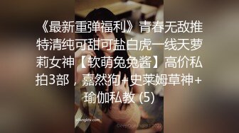 雲盤泄密》大二反差美女玩3P啪啪視頻被曝光