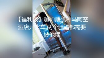 STP29826 麻豆传媒 MDSJ-0003《性犯罪者牢房》监狱女王的宠物性奴-夏晴子VIP0600