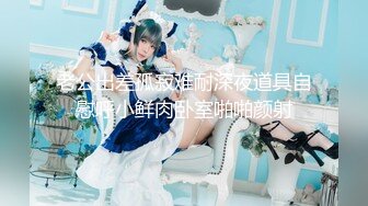 【快递小妹】菜鸟驿站露出，同事就在身后，小骚货也敢露胸去厕所抠逼，玩得就是心跳 (2)