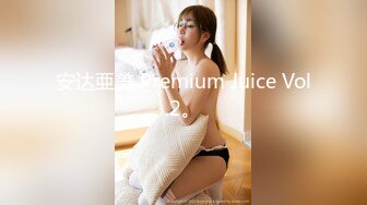 安达亜美 Premium Juice Vol.2。