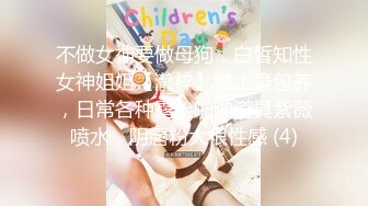 【OnlyFans】2023年6月约啪达人粉味芒果，炮王与多个妹子双飞群P3P，大奶少妇，娇小嫩妹，长腿御姐，艳福不浅 62