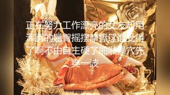 【新片速遞】✨【OF小污女】骚话字幕 近距离特写玩穴 黑色性感内裤 双道具刺激馒头肉穴高潮！