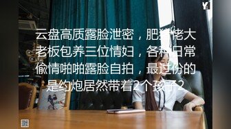 深圳性感骚女喜欢享受绑着任我玩