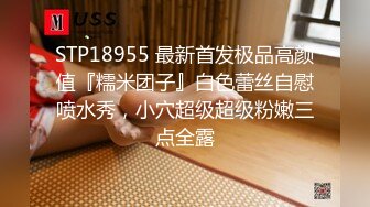 制服大奶美女 身材苗条无毛肥汁鲍鱼吃鸡乳交 被无套中出 内射