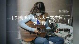 MD-0036_不良少女,為錢面試下海她趣艾秋