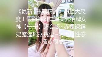 无套爆操少妇