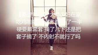 《异父异母的妹妹》后续妹妹和男朋友打电话被我操爆精内射太刺激了