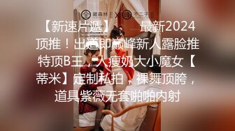 东北男微信约战女神级时尚捲发美女