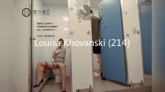 Louisa Khovanski (214)