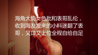 ✿软糯甜美小淫娃✿极品反差小母狗〖bia叽兔〗JK小象震动棒插B跳舞狐狸尾巴肛塞捆绑鞭打自我调教极度淫骚