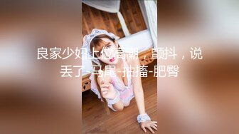 【宝藏级女神美乳嫩鲍】推特超网红『小青茗』五月新作三部曲 极品天然巨乳白虎 电动棒深入了解 上下粉嫩  脸点同框1