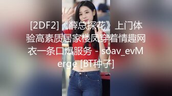   反差小学妹大神鸡教练小女仆咖啡厅，被坏女人套路点单，然后被榨干