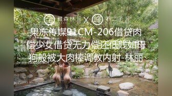 OnlyFans爆乳女神❤️ 高铁紫薇女神『Naomii』性爱内射户外露出VIP订阅 与男友众多刺激