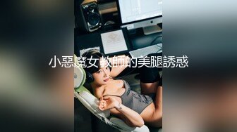 【十个眼镜九个骚原声定制】邻家眼镜小骚妹『小芸』与18CM大长枪激情足交啪啪私拍 掰开粉嫩小穴激情啪啪 (2)