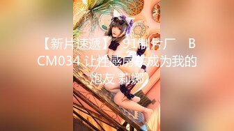 【新片速遞】 探花李寻欢❤️网约骚货女球友看世界杯一边看球一边操逼 - 美酱