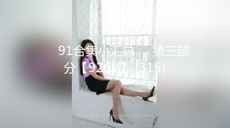 PMD-001.EP1.辉月杏梨/陈圆圆.东京爱情故事 日本留学生的恋爱美梦.蜜桃影像传媒