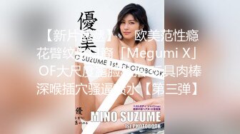 硬核重磅！真枪实弹折磨女奴！苏州SM玩女大神【一空】最新私拍 蜡烛油封逼电疗双通各种调教反差母狗，玩够再肏肏够再玩 (1)