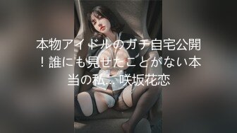 偷偷溜进高中女生宿舍撩被拔衣TP学妹们