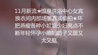 反差 onlyfans极品F 奶热舞发骚