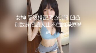 【中华娘】丝足侍奉极品小母狗黑丝玉足服务肉棒骚穴被塞满抽插全程淫叫不停