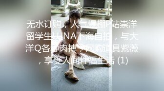 2024举牌定制，邻家乖乖女眼镜妹【小芸】高价私拍，露出道具紫薇丝足吃鸡爪弹足交啪啪野战花样真挺多 (9)