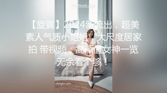 《新鲜出炉 重磅》新晋无敌反差福利姬推特19岁极品花季美少女【小瓜陆】露脸私拍，道具紫薇洗澡被炮友舔逼啪啪欲仙欲死