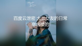 极品骚货~【姐姐不乖】户外小树林跳蛋~闺蜜双秀~全裸特写~！玩得就是天人合一 (5)