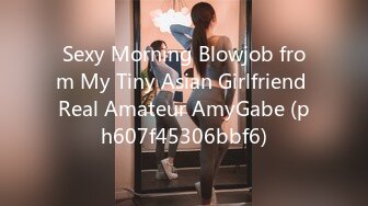 Sexy Morning Blowjob from My Tiny Asian Girlfriend Real Amateur AmyGabe (ph607f45306bbf6)