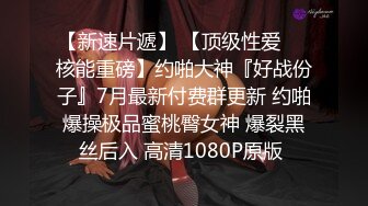 10-10小婊寻欢会所偶遇极品技师，少妇气息浓厚，必须干她一炮