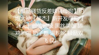 师范学院性感白嫩的美臀美女背着男友私会情人