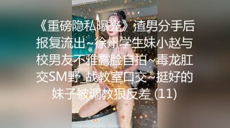 骚女好迷人不穿内裤塞跳蛋户外露出，再约炮友酒店啪啪口交后入猛操，很是诱惑喜欢不要错过