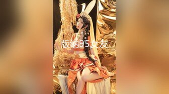 ?全网首发?顶级身材?巨乳美腿?【奈汐酱Nice】自拍新作-Rua贝特绝美白丝兔女郎超魅惑 高清私拍45P