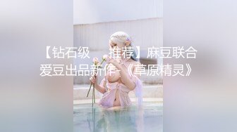 白嫩白丝女高假期发泄欲望，疯狂自慰-后入-翘臀