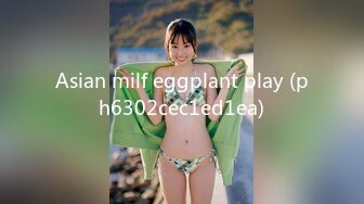 Asian milf eggplant play (ph6302cec1ed1ea)