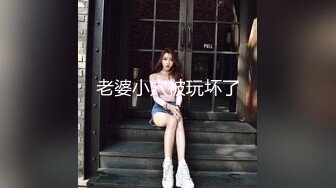 台湾淫妻博主wawagi77（bonita）onlyfans高清原档合集【74V】 (66)