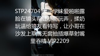 可爱的亚洲女孩吮吸她男朋友的白色公鸡，然后做了个面部POV