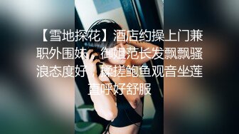 国产AV 糖心Vlog 女仆白丝足交 元气兔