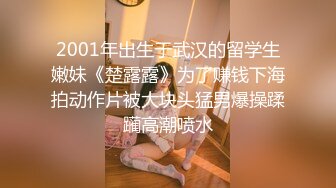 19歲少女AV初登場 敏感嫩躯开发中