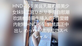 國產AV 麻豆傳媒 MPG0044 第一次獻給騷貨女仆 沈娜娜